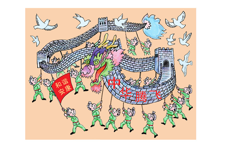 龙腾中华