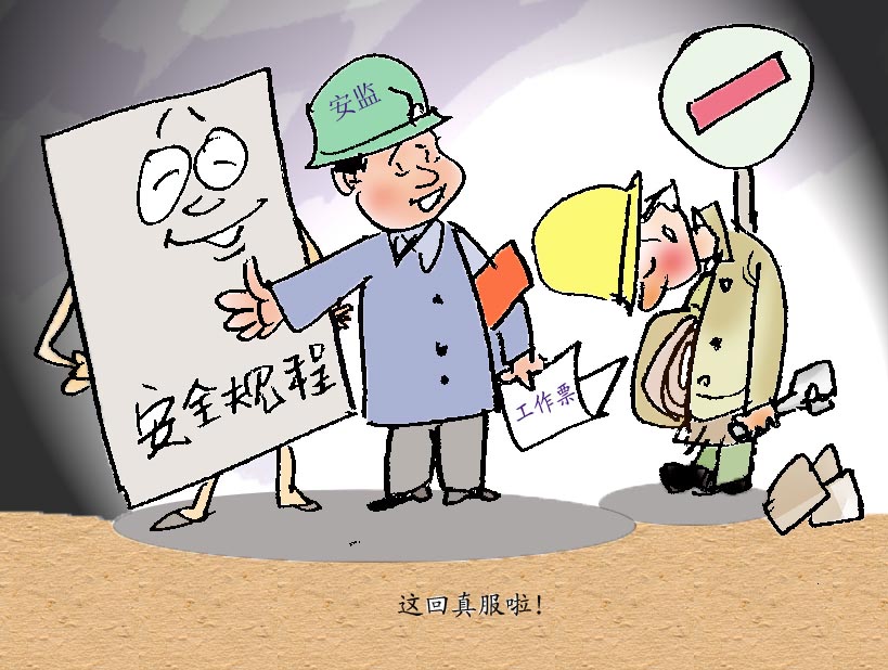 这回真服啦！