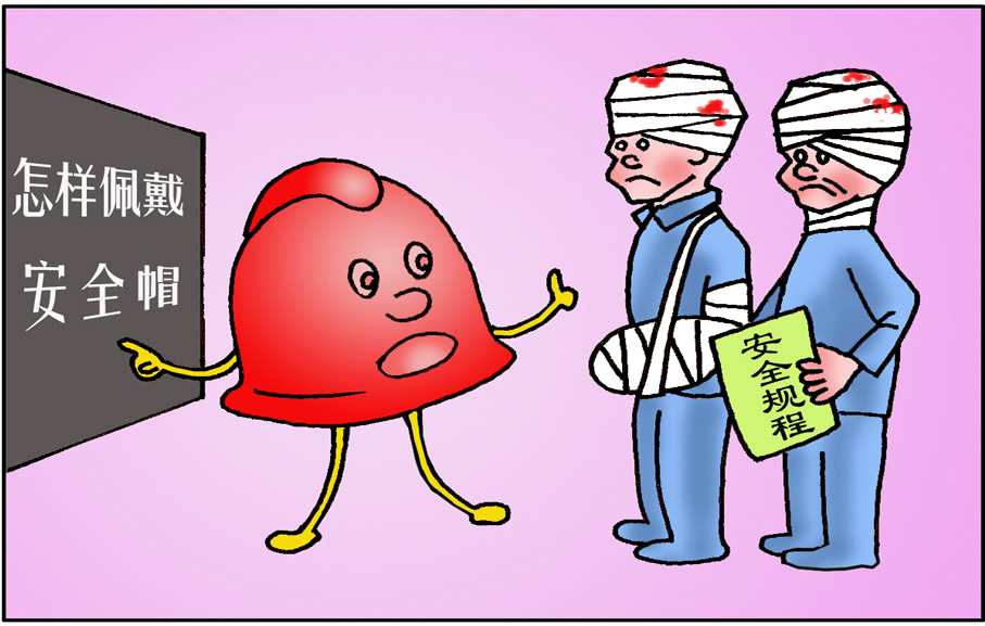 补课