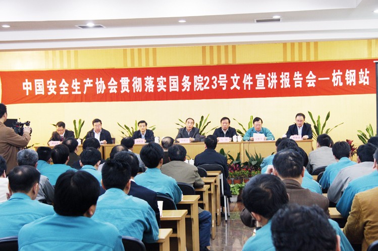 抓实安全管理升级