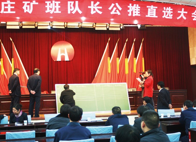 抓兵头将尾素质 提自主管理能力