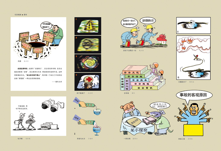 漫画