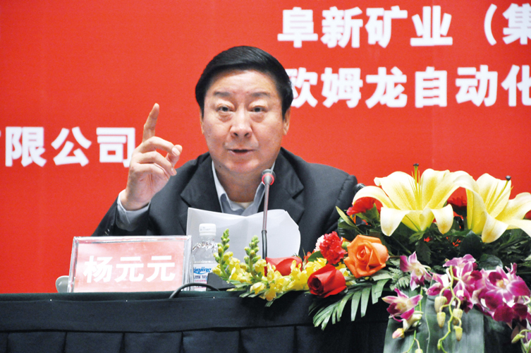 强化责任意识 筑牢安全基础
