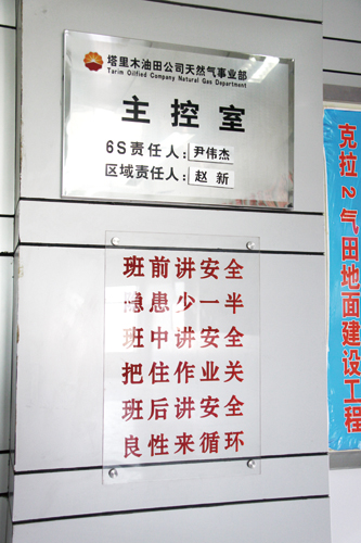 向全面自主管理迈进