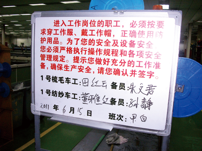 首先强调“一把手”责任