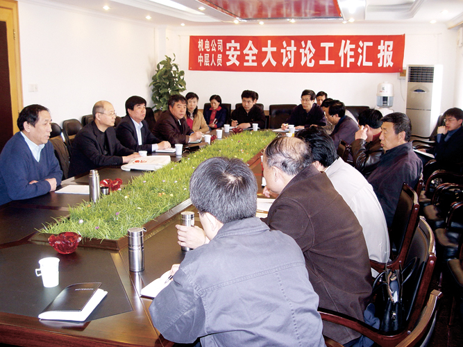 北京地铁风险分析及矩阵式安全控制