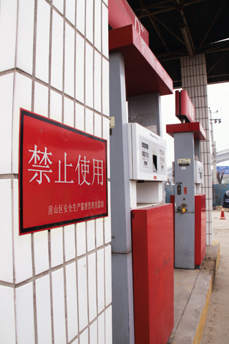 群众举报无小事