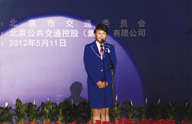 共享平安交通