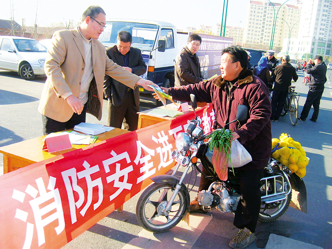 建造“和谐号”社区