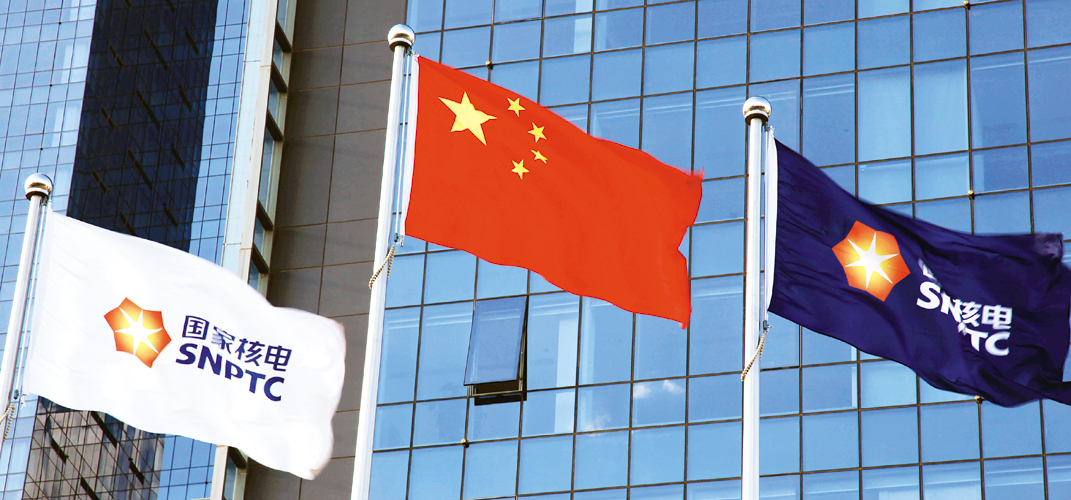 HSE管理  国家核电发展的硬实力
