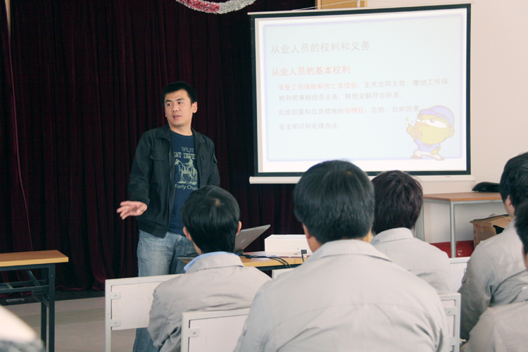 用责任心守护安全