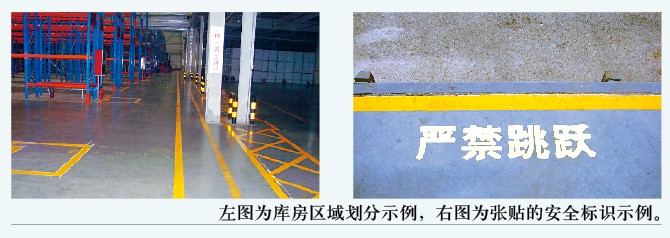 “安标”路上行
