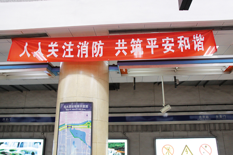 轨道交通的消防专业化之路