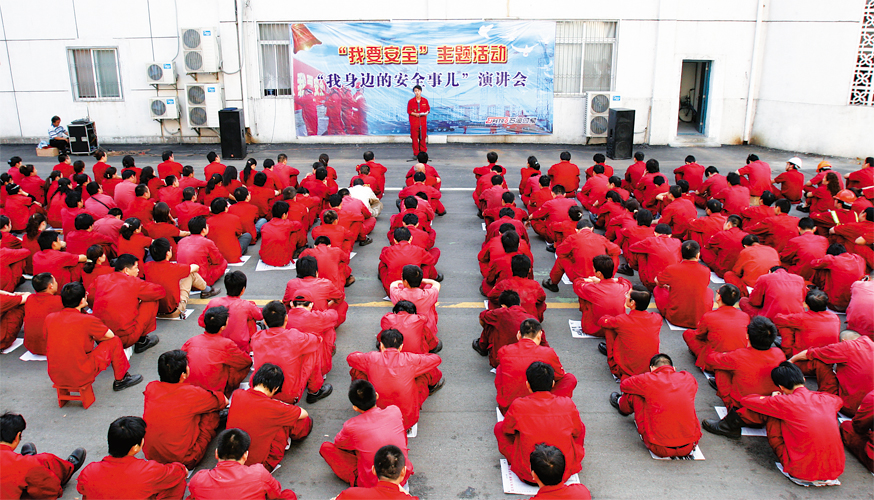 让安全文化更接地气