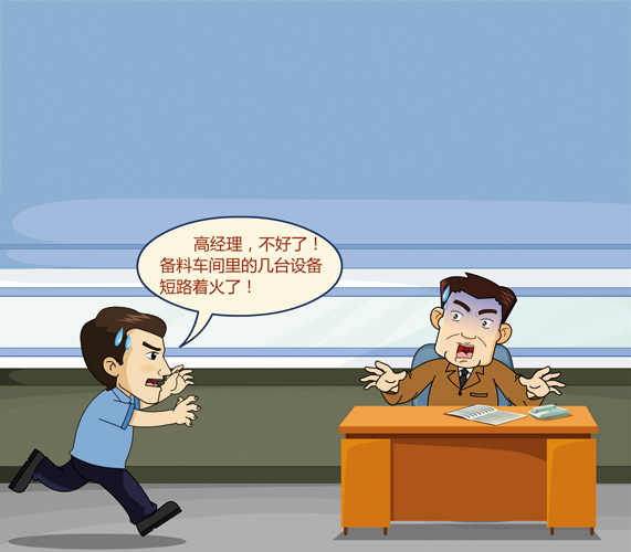 省钱