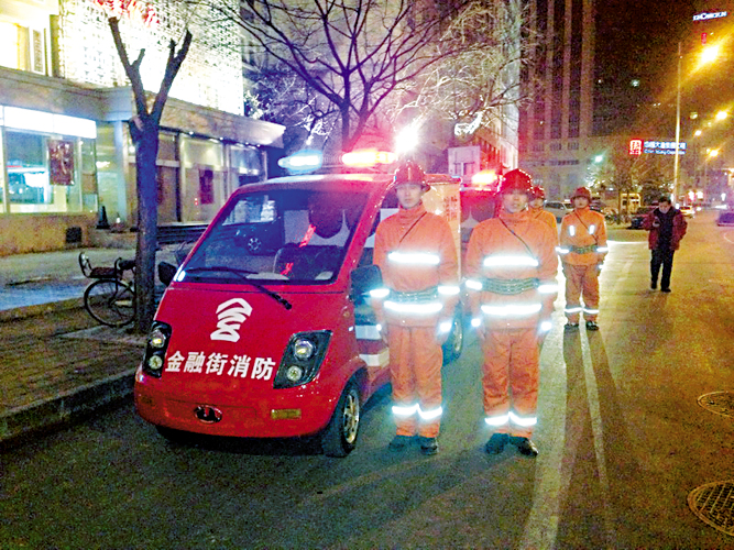 国际安全社区的“防火经”