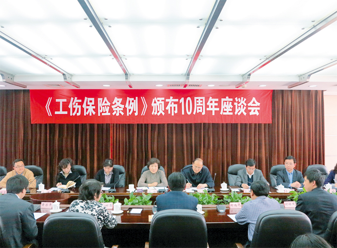 政府讯息