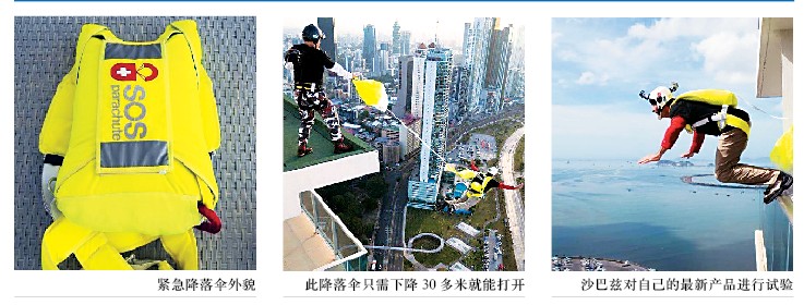 科技博览