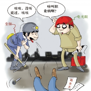 声音