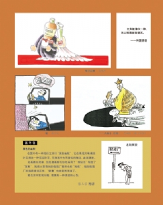漫画