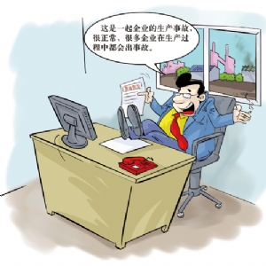 声音