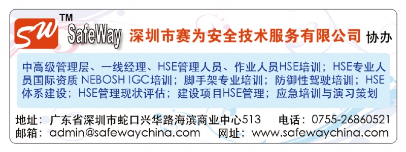 吊装作业的安全操作