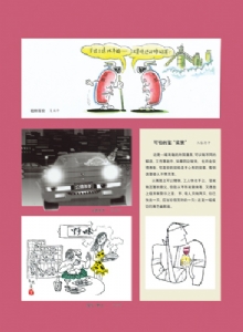 漫画