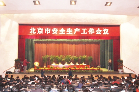 齐抓共管  筑安全大堤
