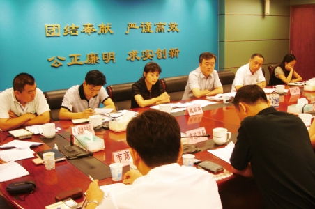 创新综合监管   构建和谐北京