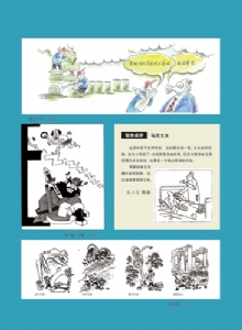 漫画