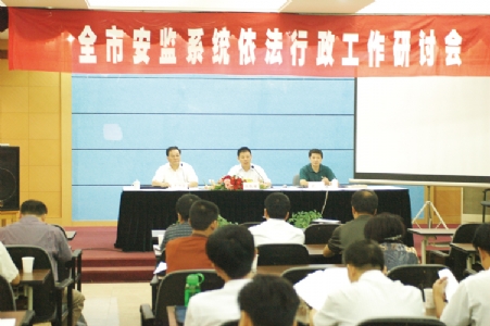 规范权力 提高效能