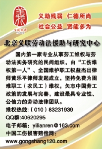 《职业病防治法》变革之道（下）