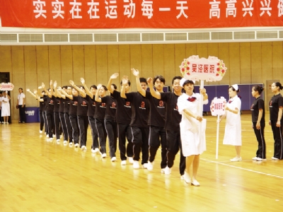 上海医务人员职业安全环境建设