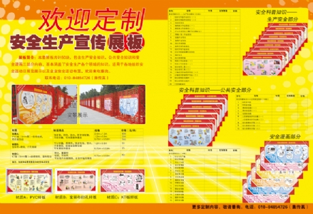 广告