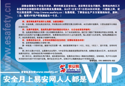 广告