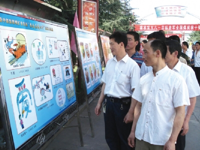 安全发展    预防为主
