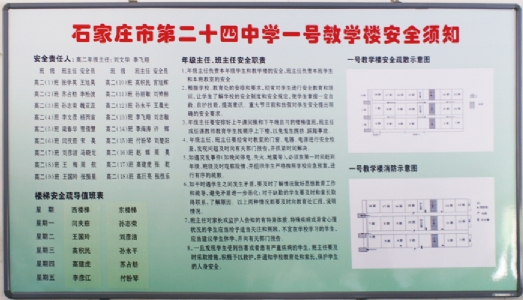 寻找“和”之道