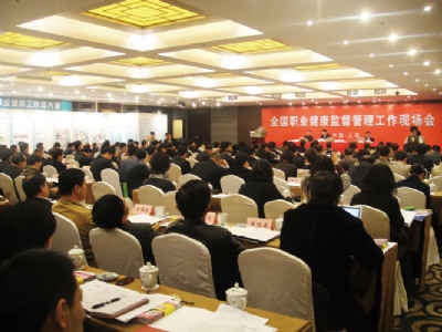 深化职业健康监督管理工作