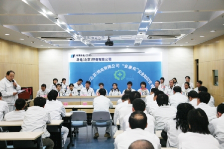致力本质安全提升职业健康水平