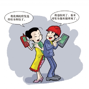 声音