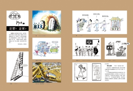 漫画