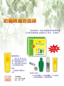 广告