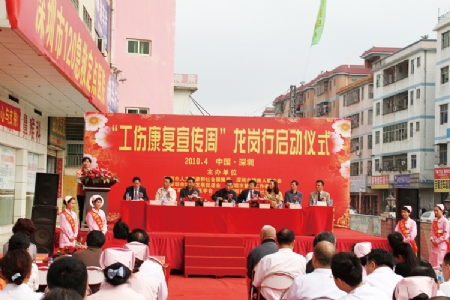 传统职业伤害的工伤赔偿处理