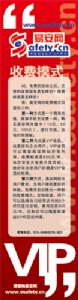 广告