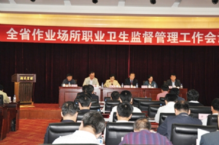 全面推进作业场所职业健康监管工作