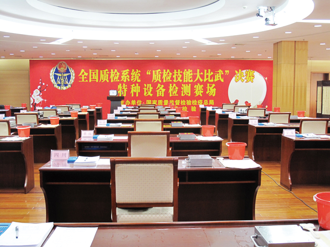 锻件“B超”大比拼