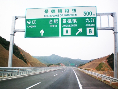交通事故伤害的现场救援