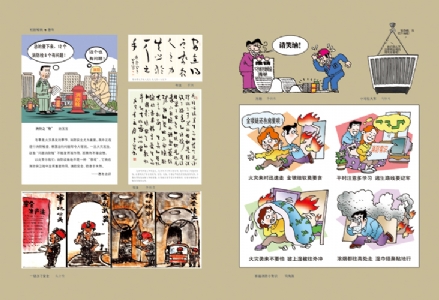 漫画