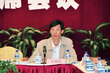 规范教育培训组织实施