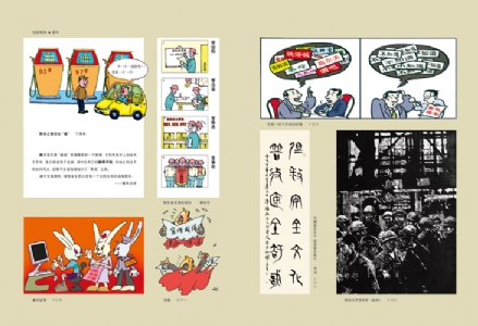 漫画